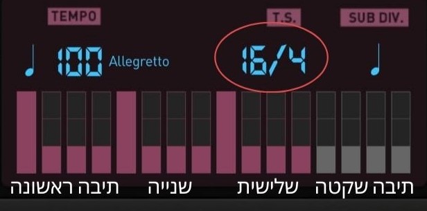 איך להחזיק קצב בנגינה